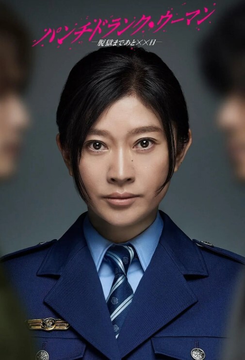 四川幼.儿师范专.科学校.女母狗上班.教孩子下班.还给家.长补课非常敬.业 - 绅士福利社海报