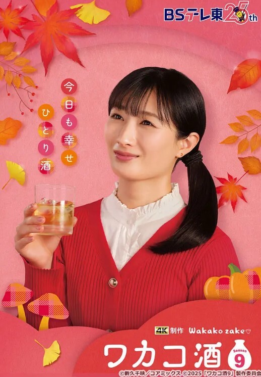 夜跑妹子被沙滩露营醉酒大汉轮奸 - 绅士福利社海报