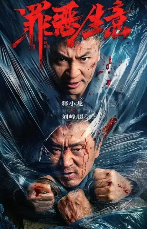 调教泄密漂亮女.生和.新认.识的.干爹酒店.开房约.炮炮机.调教_干爹.帮女儿.刮B毛_完美.露脸 - 绅士福利社海报