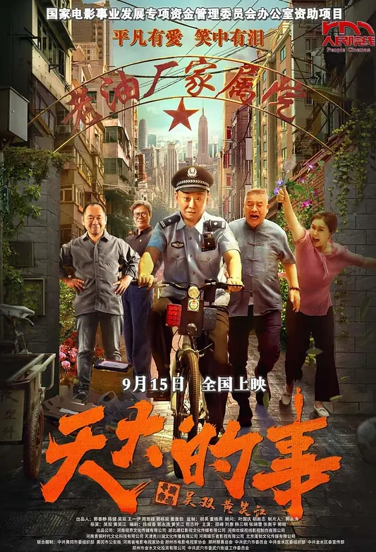 EBWH-046 我用春药和女性高潮训练，让一个拥有色情身体的新打工者，在我这个店长面前彻底了解她。矢泽奈乃 - 矢泽なの - 绅士福利社海报