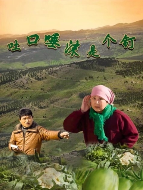 山鸡岁月有几分姿色的四川小美女这对馒头不错屄也粉额外加了两千 - 绅士福利社海报
