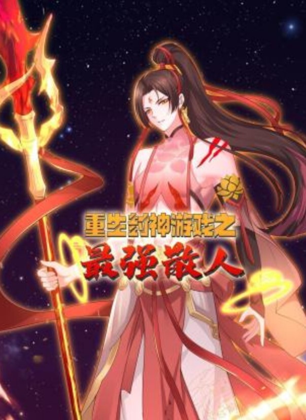 足疗按摩店J8都干秃噜皮的大哥叫两个技师大保健加钱玩双飞真男人很持久换着肏干的姐妹嗷嗷叫对白搞笑 - 绅士福利社海报
