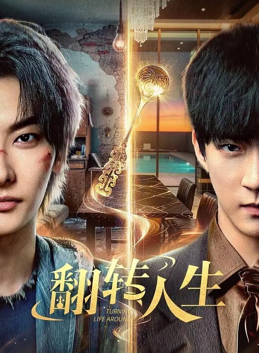 虐待调教男奴这女主的逼毛真性感大叔虽然被虐待的很惨有这么性感的逼逼舔得还是很让人羡慕的 - 绅士福利社海报