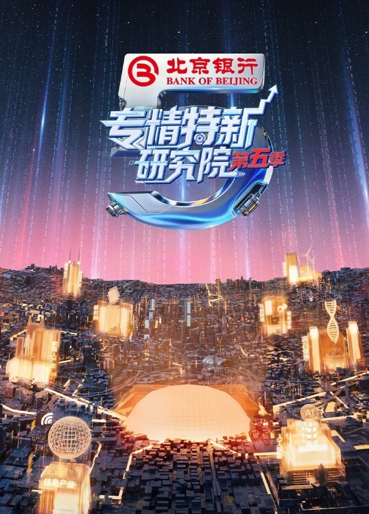 好美的极品母狗 - 绅士福利社海报