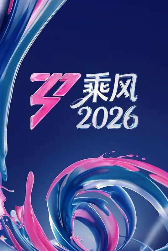 这肤色很白嫩，3p的性爱篇，女友接受好闺蜜加入与男友的性爱啪啪，一起挑战男友的疯狂 - 绅士福利社海报