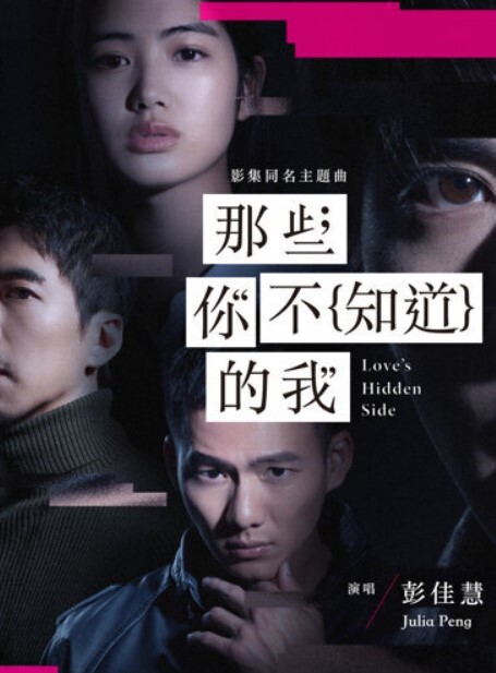 20209053744用户上传绿帽老公看着单男把精液射进老婆子宫 - 绅士福利社海报
