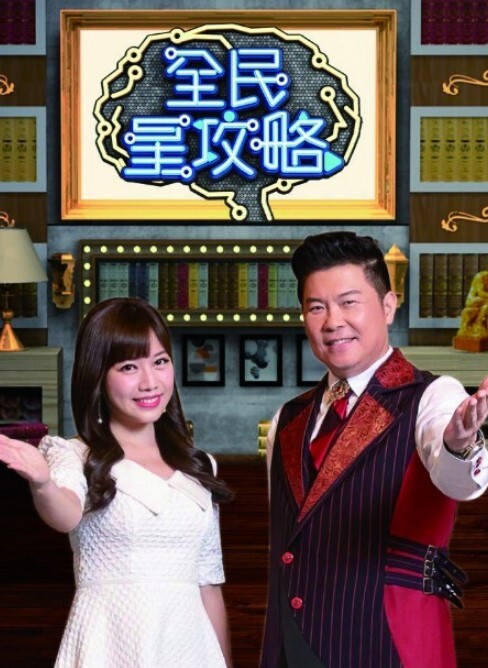 未经允许可进入中出性爱拍摄 - 绅士福利社海报