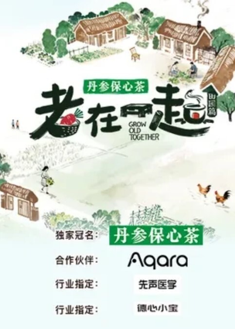 情趣装贫乳小姐姐真骚淫声荡语撩骚互动道具玩弄骚逼自慰 - 绅士福利社海报