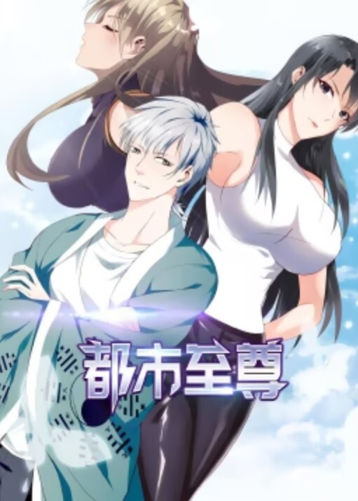 口交大屌后被操的! - 绅士福利社海报