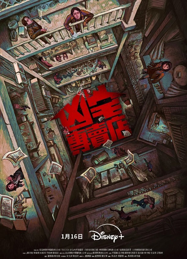 地铁撩漂亮小姐姐没想到反被撩-成片 - 绅士福利社海报