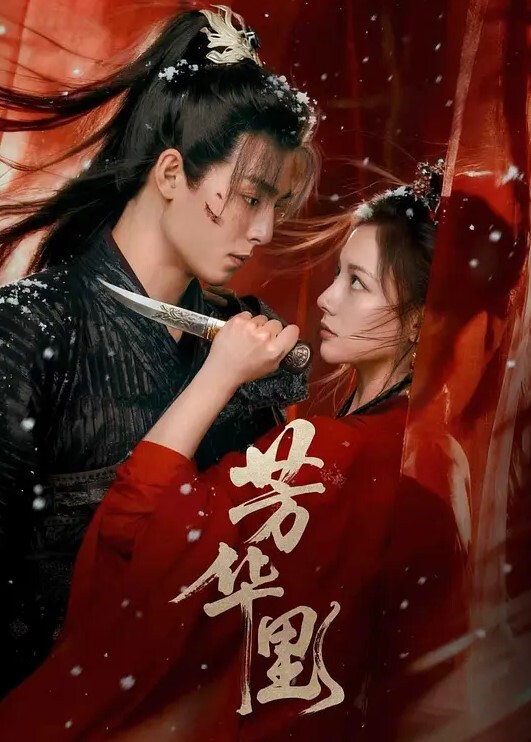 探花翻车探花碰上查房这可咋办呀 - 绅士福利社海报