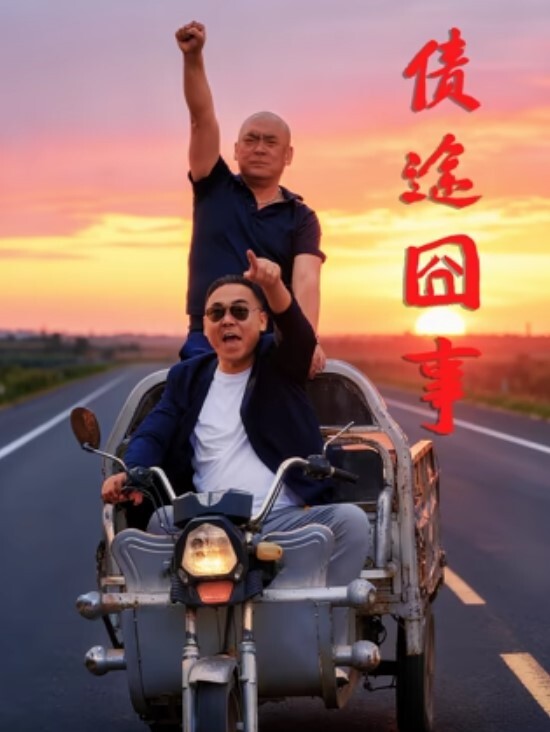 伪装成家电维修人员强奸独自在家的妇女 - 绅士福利社海报