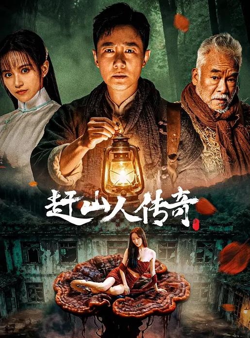 新片速遞无情的屌温婉外围女神颜值高身材好 - 绅士福利社海报