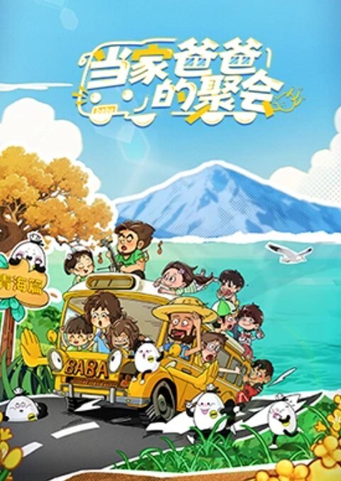 【剧情演绎】对白刺激 深夜户外车辆大战，车震就是爽，一艹就是一个多小时，无情 打桩机，就是猛艹不止！ - 绅士福利社海报
