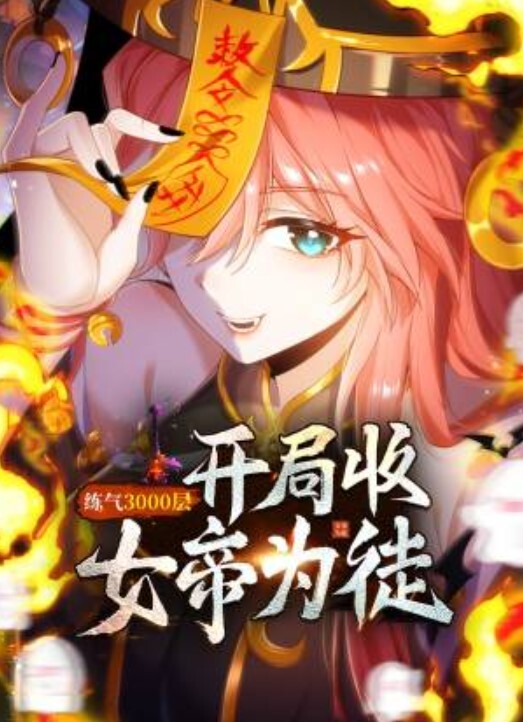 劲爆猛料新疆网红客栈老板娘被客人PUA调教啪啪视频过于素颜无美颜不相信网络美女 - 绅士福利社海报