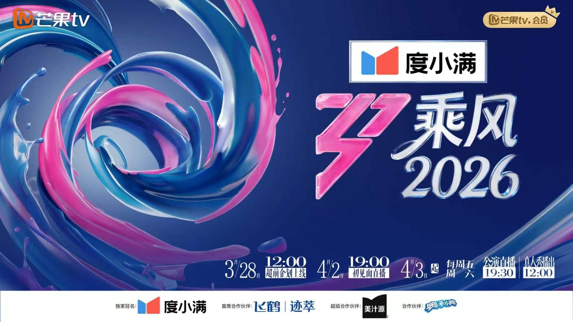 阳台操大表姐性感 - 绅士福利社海报