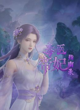 【校园漏出】学什么学校里到处玩露出 - 绅士福利社海报