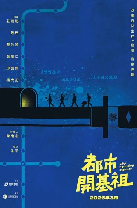 监控偷拍老婆玩手机老公研究逼最后大家拿着手机啪啪_ - 绅士福利社海报