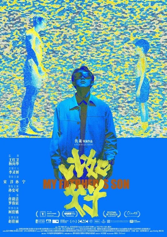 AI-毛晓彤-来自小妈的性指导 - 绅士福利社海报