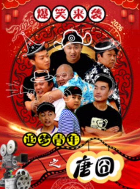乐橙精品超清近距离校园情侣情趣内衣黑丝诱惑做爱 - 绅士福利社海报