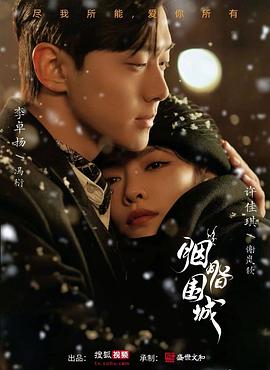 亚洲最大的色情网站 - 绅士福利社海报