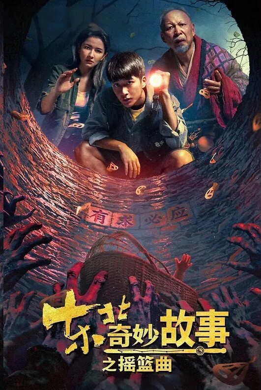 按摩养生，私密按摩养生馆美女正在吃肉棒，老公打电话来查岗 - 绅士福利社海报