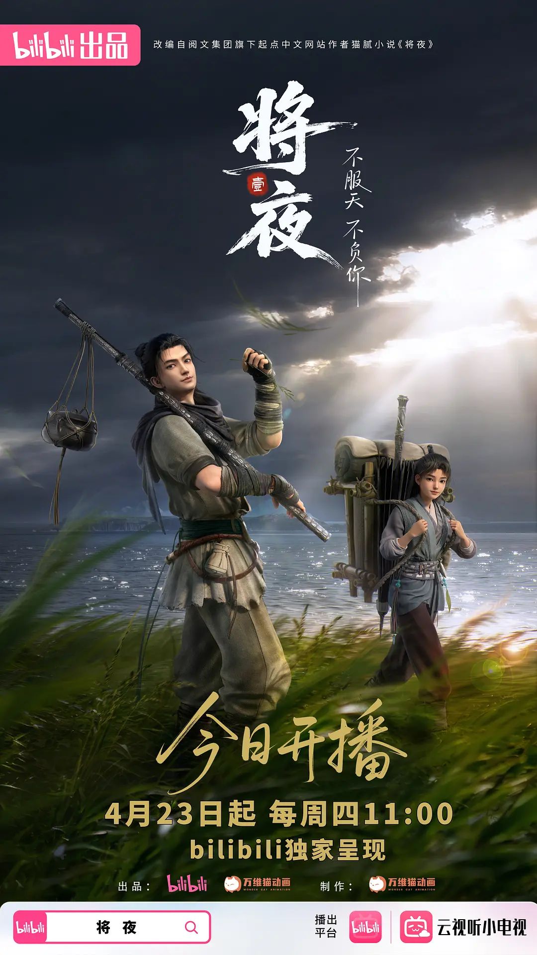 去淫乱小型车里！Happening gogo！小花暖 小花暖 YMDD-312-C - 绅士福利社海报