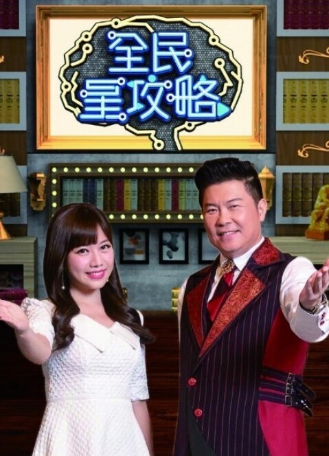 悠悠哉哉3 - 绅士福利社海报