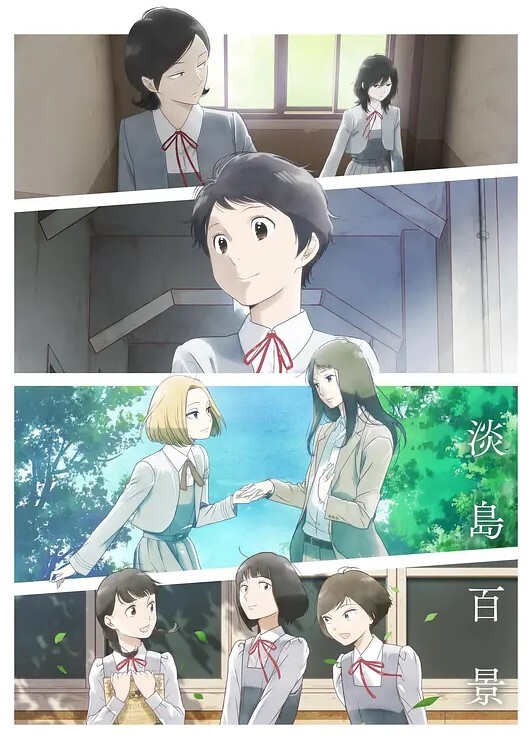 我的弥生姐姐第4话 - 绅士福利社海报