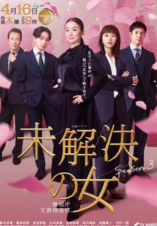[否]送货服务团队是Iku！第2部分【Caribbeancom】 - 绅士福利社海报