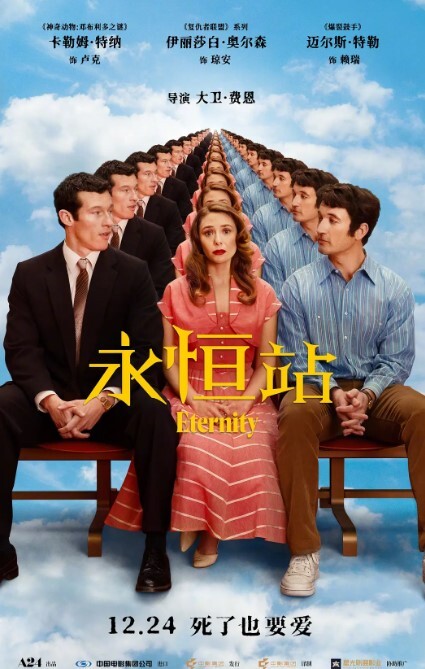 AI-李一桐-白丝女神超快感阴蒂高潮 - 绅士福利社海报