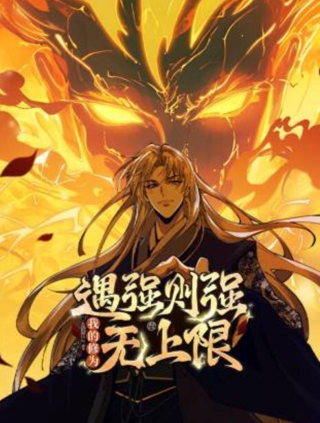 YeYeBirdieBBC婚礼EP05YeYeBirdie - 绅士福利社海报