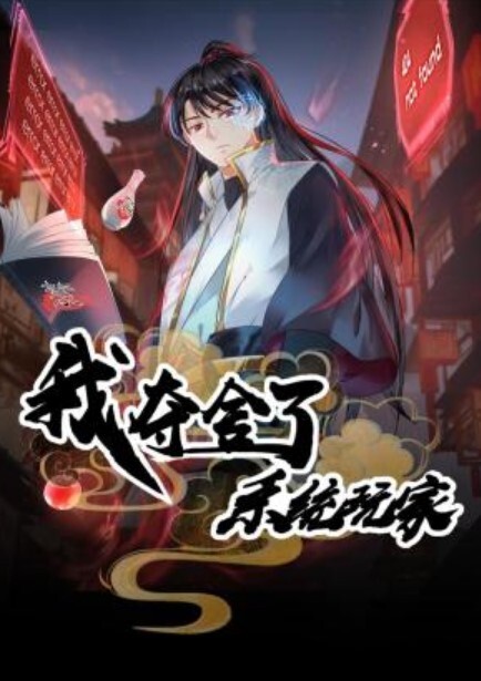 泄密流出眼镜男老师啪啪超闷骚眼镜女老师衣服鞋子都没脱就强插骚逼 - 绅士福利社海报
