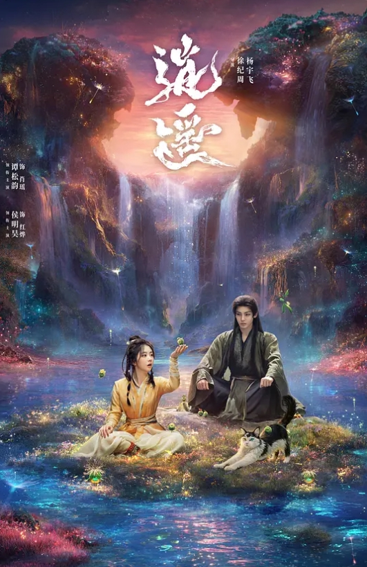 偷情人妻幽会干炮纪录 佐伯由美香 WKD-061-C - 绅士福利社海报