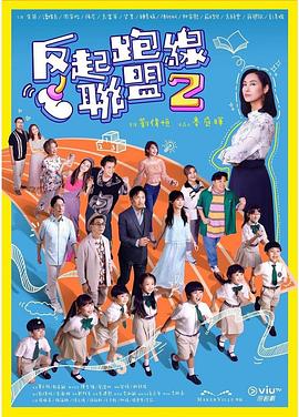 最新的毛片基地 - 绅士福利社海报