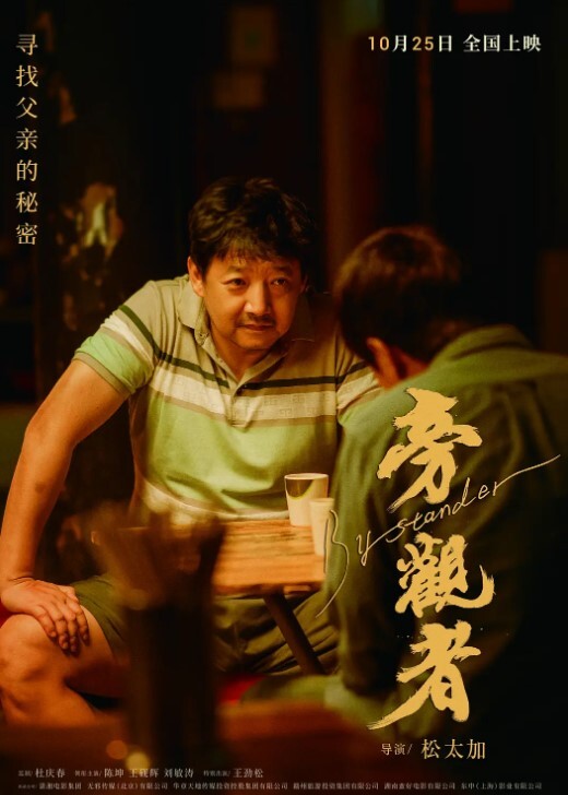小二先生黑丝后入_首次口爆 - 绅士福利社海报