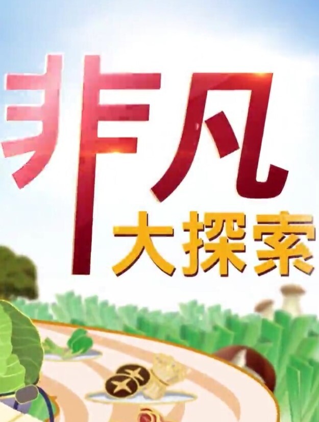 漂亮华裔极品人妻被渣男法国丈夫与朋友淫荡3P性爱啪啪福利流出骑乘怼操高清私拍 - 绅士福利社海报
