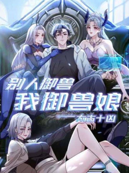 MDCM-0011 抛妻登楼染新妾 国风按摩院 - 绅士福利社海报