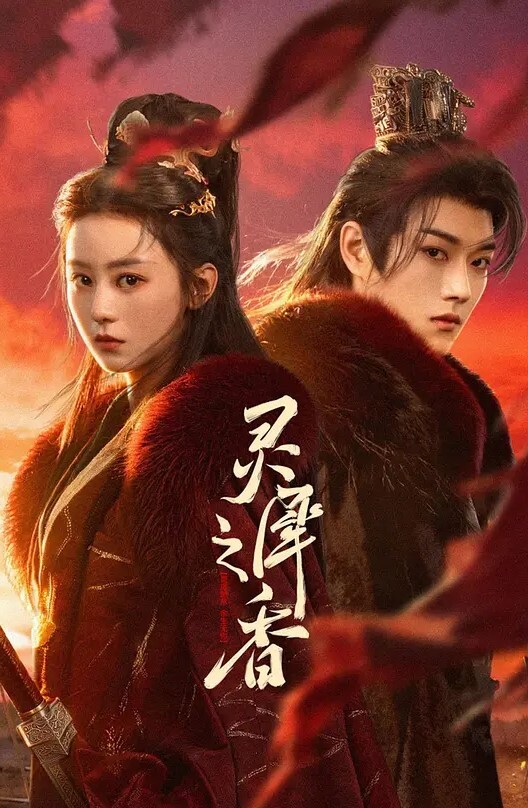 无精不欢久违的精液吃播回来啦把堂妹调教成为吃精液和尿液母狗Jojo九九浓浓的精液射在巧克力上喂我吃谁敢射 - 绅士福利社海报