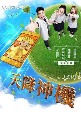 事件的相互独立性视频 - 绅士福利社海报