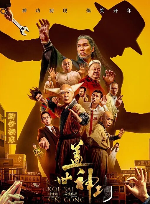 纹身到一半高潮了纹身师也挺无奈的 - 绅士福利社海报