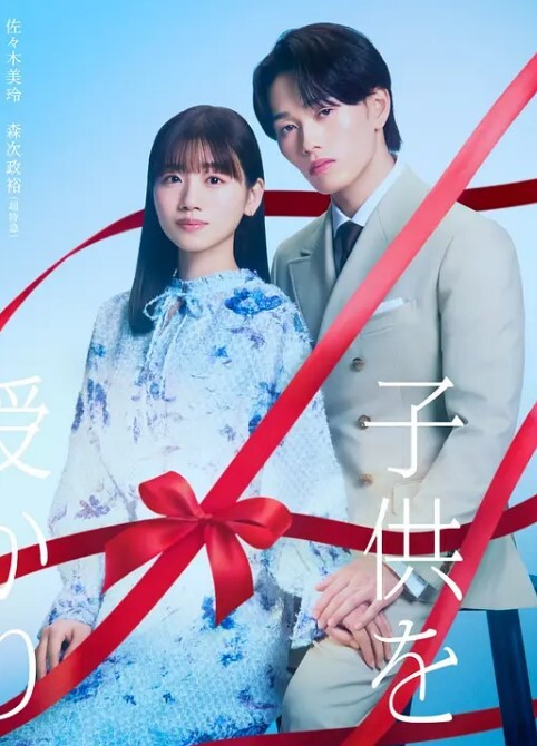 他一直跟着我所以我上了他给他乳交到射【MiaMelanoOfficial】 - 绅士福利社海报