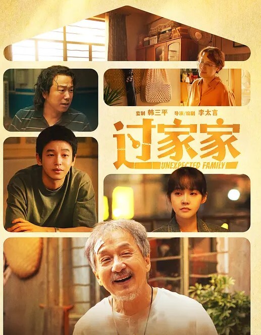 后背姿势一级棒 - 绅士福利社海报
