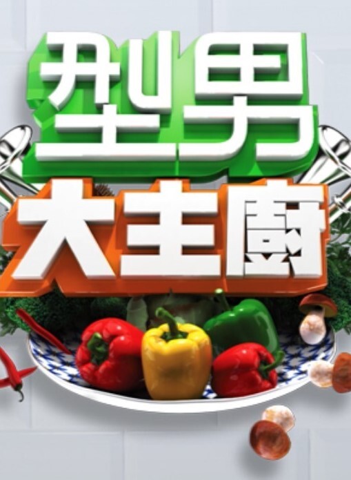 放荡家庭教师的NTR报告2 - 绅士福利社海报