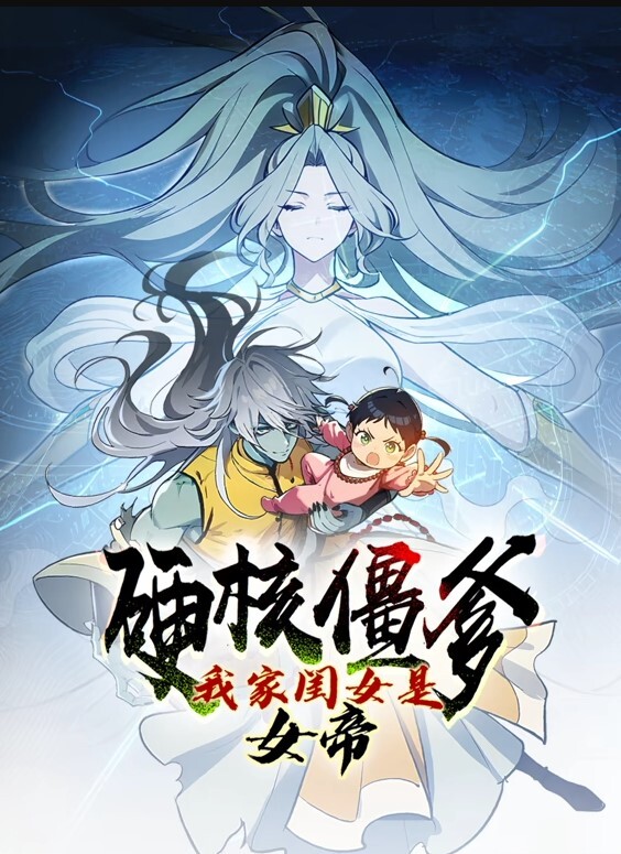 EvelinStone挑战你不要射精如果你能坚持下去你就会得到奖励！【TheJerkOffGames】 - 绅士福利社海报