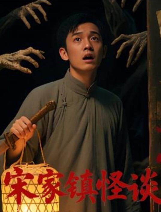 和书呆子做爱 - 绅士福利社海报