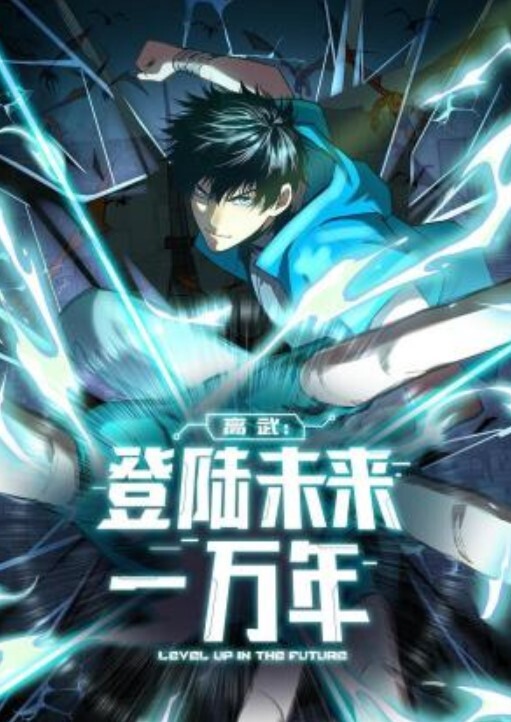 晴俊的应援组原神-胡桃専用声音版⑩见世物之章-第三幕前半后半 - 绅士福利社海报