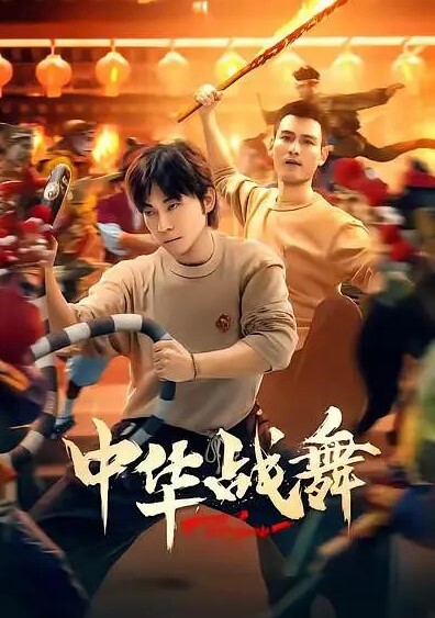 抖音百万网红你的渡口再再度爆出劲爆视频给大哥跪地式口交这还整上连续剧了那下次应该就是被操的视频了期待新作 - 绅士福利社海报