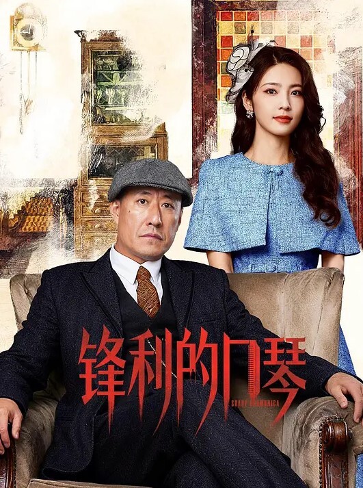 虎哥探花约了萌妹穿上情趣啪啪口交上位骑坐抽插打飞机高潮射精 - 绅士福利社海报