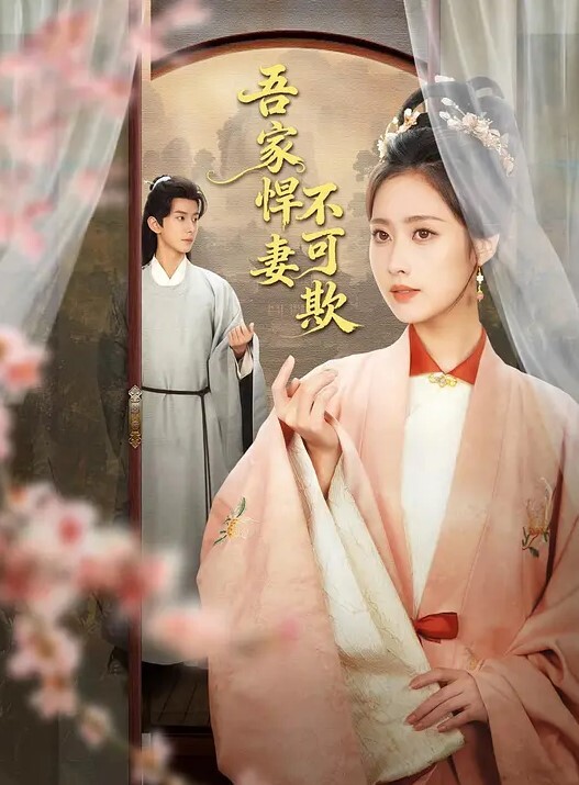 开发探索深夜兼职外围女神大长腿女神打桩机的目标就是操哭她 - 绅士福利社海报